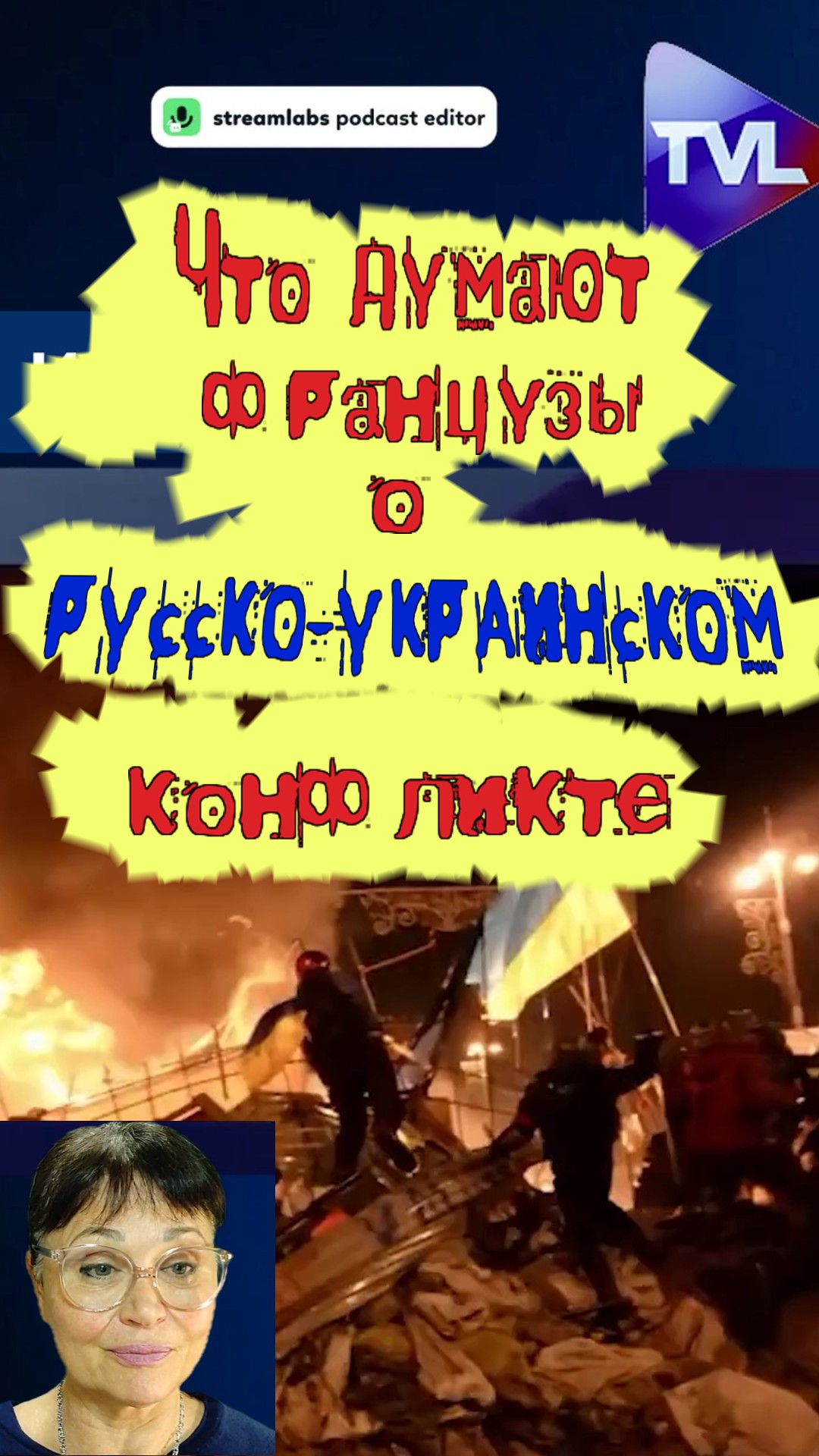 Que pensent les Français du conflit russo-ukrainien ?