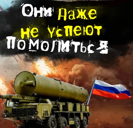Французский для среднего уровня, разбор текста и видео. Учим французский по видео: гиперзвуковое оружие России и провал амери